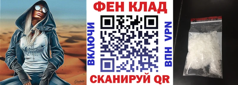 где продают   Кушва  АМФ Розовый 