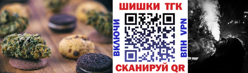 закладка  Кушва  мега ТОР  Cannafood конопля 