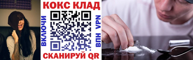 Cocaine VHQ  купить наркоту  Кушва 