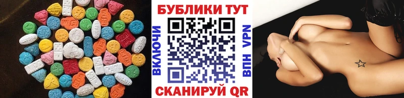магазин продажи   Кушва  Экстази таблы 