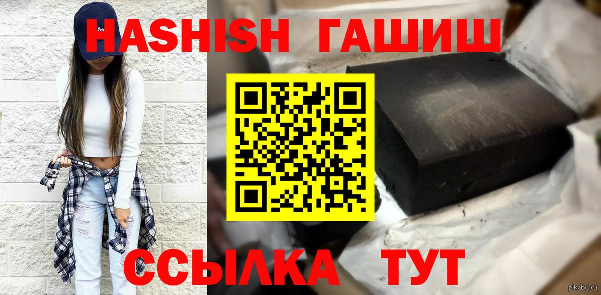 ГАШ VHQ Кушва