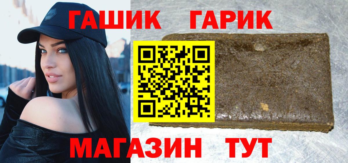 Гашиш ice o lator  как найти закладки  ГАШ убойный  Кушва  Вход с VPN 