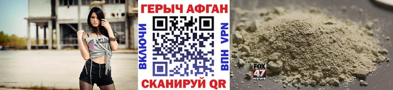 Героин белый  закладки  Кушва 