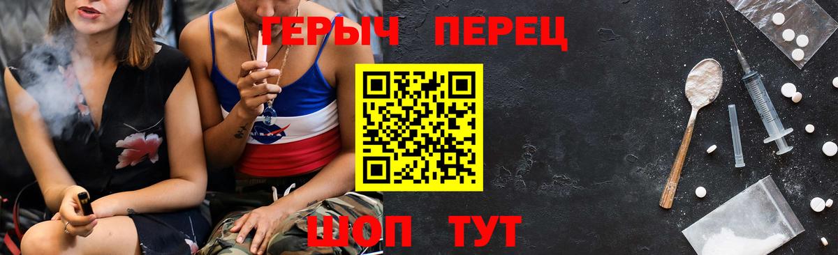 Героин Афган  Вход с VPN  Кушва 