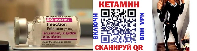 Кетамин ketamine  Кушва 