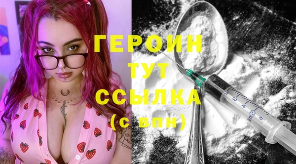 прущий лед Белокуриха