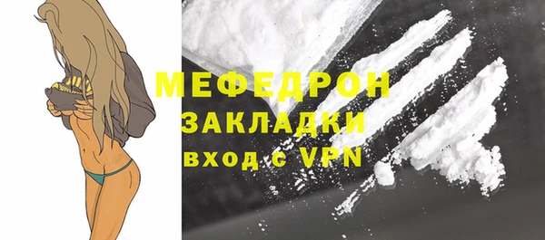 прущий лед Белокуриха