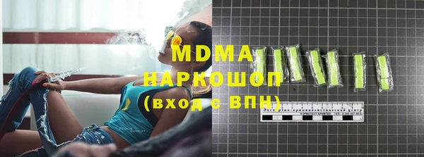 прущий лед Белокуриха