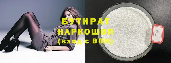 прущий лед Белокуриха