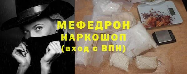 таблы Белоозёрский