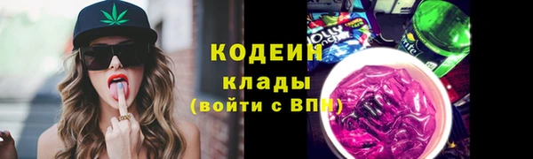 гашиш Балахна