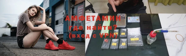 прущий лед Белокуриха