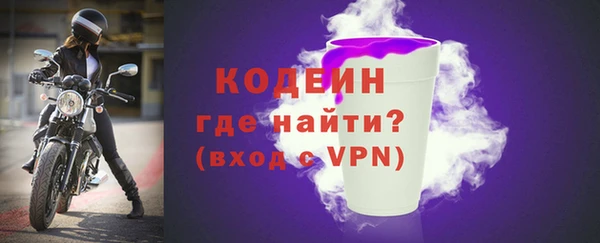 метамфетамин Балабаново