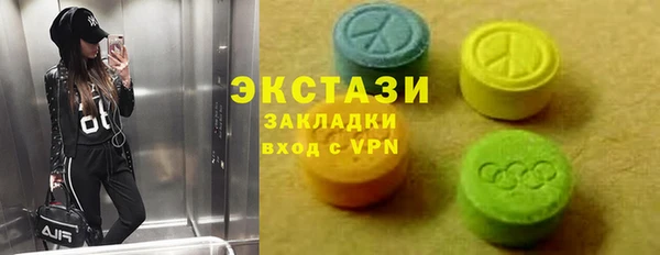 таблы Белоозёрский