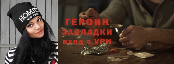 прущий лед Белокуриха