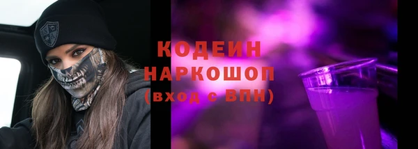 таблы Белоозёрский