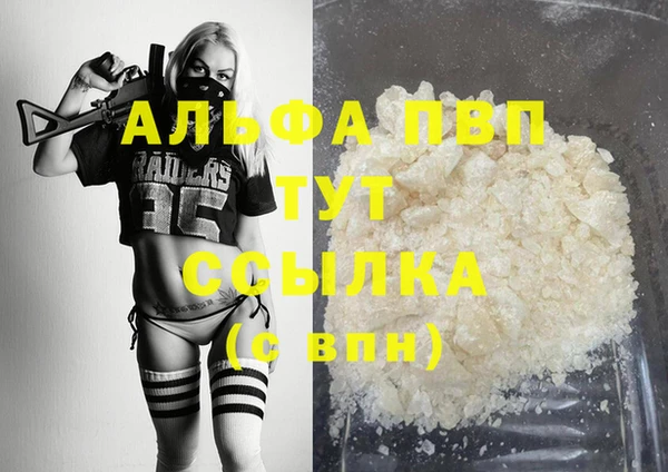 прущий лед Белокуриха