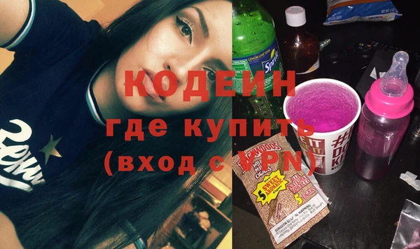 прущий лед Белокуриха