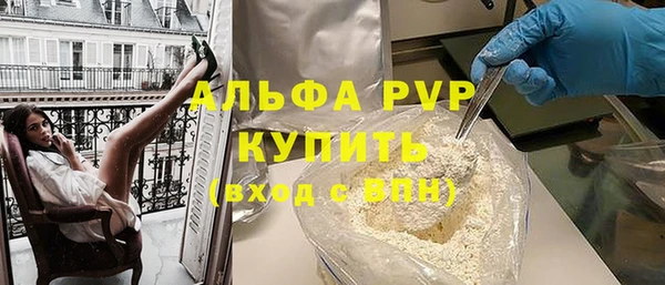 прущий лед Белокуриха