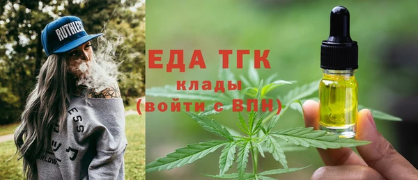 таблы Белоозёрский