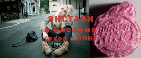прущий лед Белокуриха