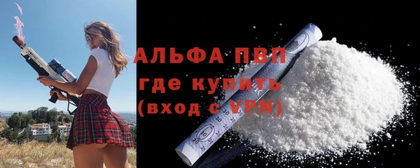 прущий лед Белокуриха