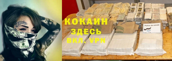 таблы Белоозёрский