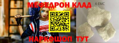альфа пвп VHQ Кимры