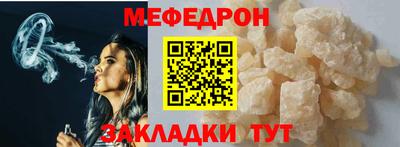 mix Кинель
