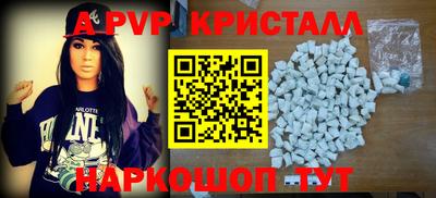 соль ск Коммунар