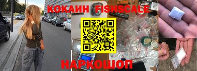 кокаин VHQ Кингисепп