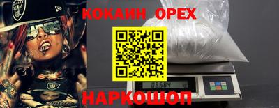mix Кинель