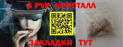 кокаин VHQ Кингисепп