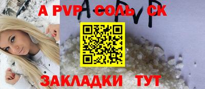 кокаин VHQ Кингисепп