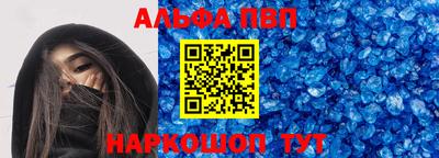 соль ск Коммунар