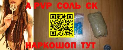 альфа пвп VHQ Кимры
