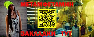 Альфа ПВП Конаково