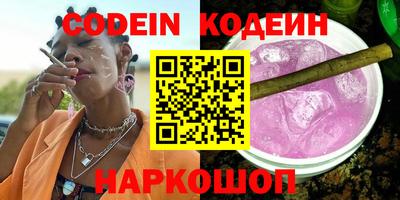 кокаин VHQ Кингисепп