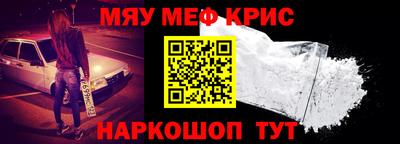 альфа пвп VHQ Кимры