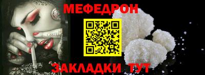 метадон Комсомольск-на-Амуре