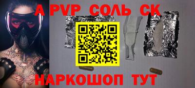 Альфа ПВП Конаково