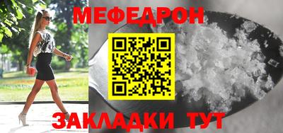mix Кинель