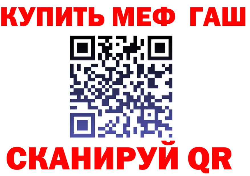 КЕТАМИН VHQ ТОР shop hydra Кушва