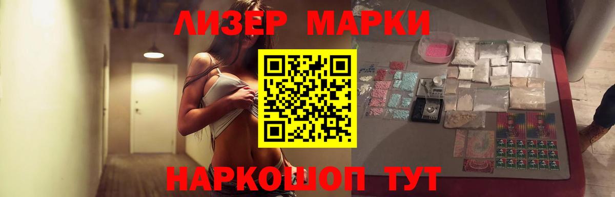 LSD-25 экстази кислота  ссылка на мегу маркетплейс  Лсд 25 экстази  Кушва  Вход с VPN 