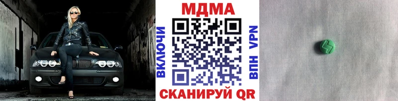 МДМА молли  Кушва 