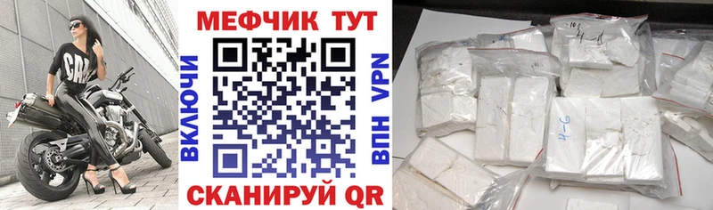 Мефедрон мука  omg вход  Кушва 