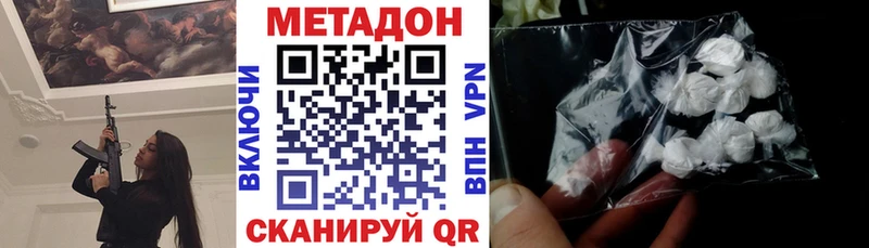 mega как зайти  Кушва  МЕТАДОН мёд  цены наркотик 