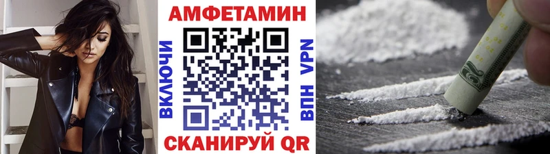 закладки  Кушва  Метамфетамин мет 