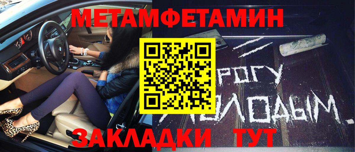 Метамфетамин Декстрометамфетамин 99.9% Кушва