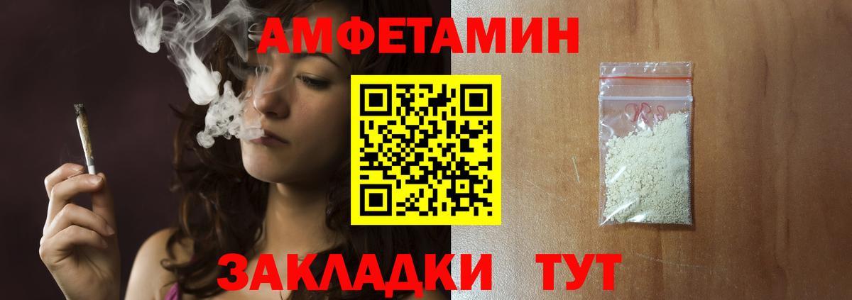 МЕТАМФЕТАМИН Methamphetamine  Вход с VPN  Кушва 